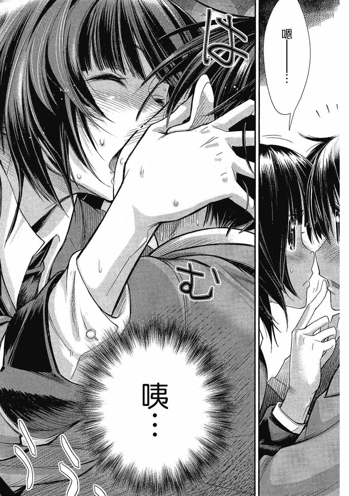 第153页