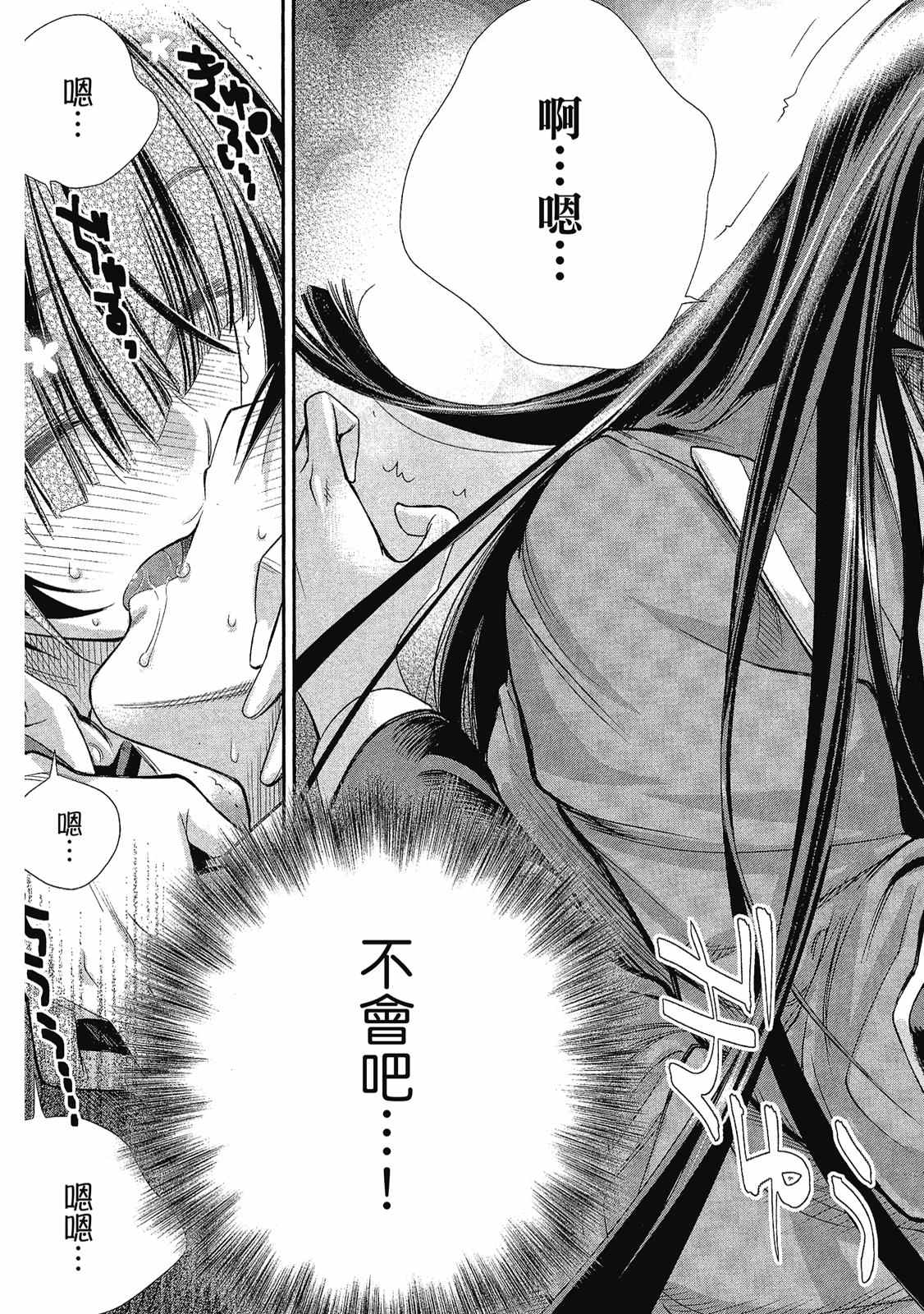 第154页