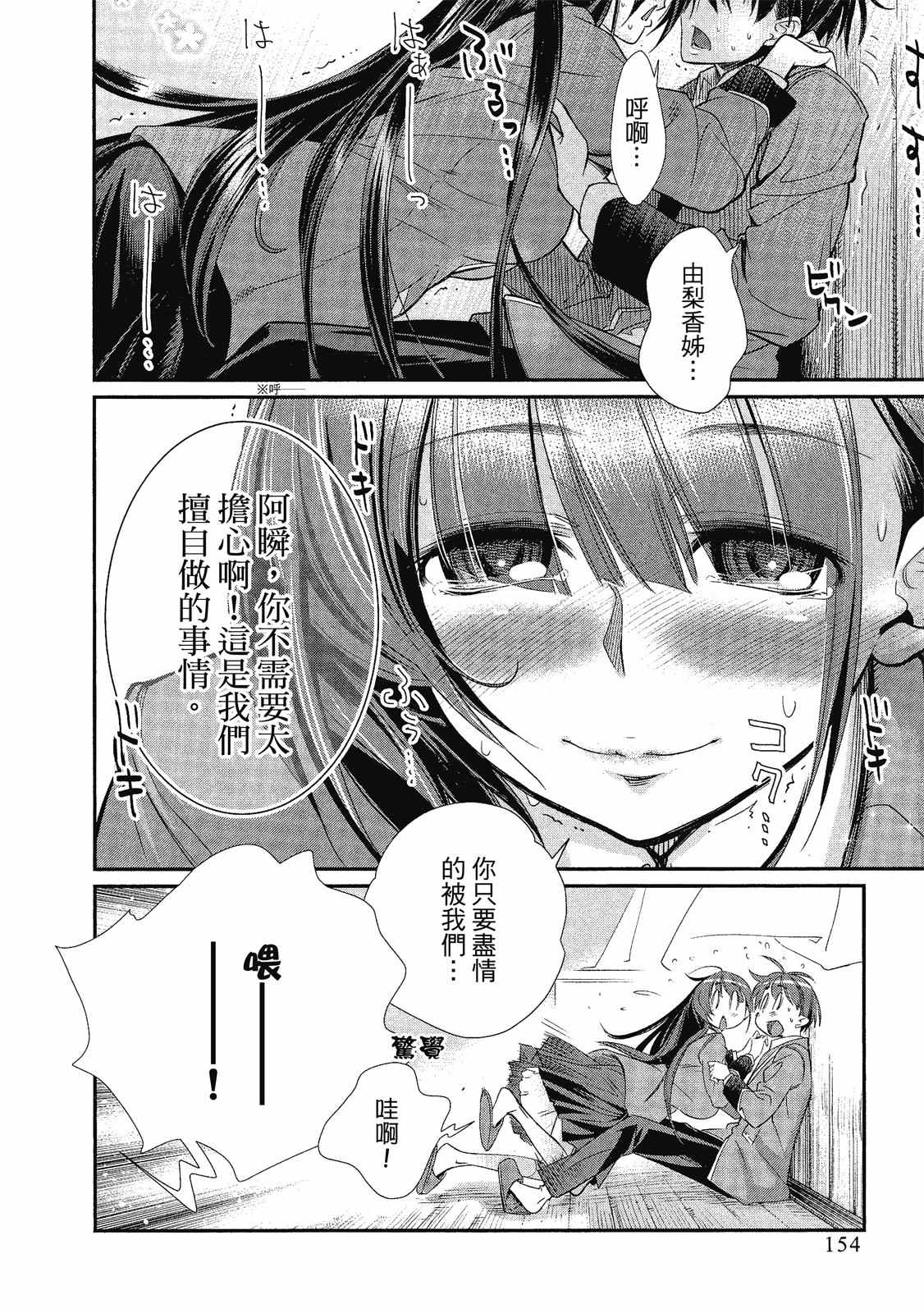 第155页