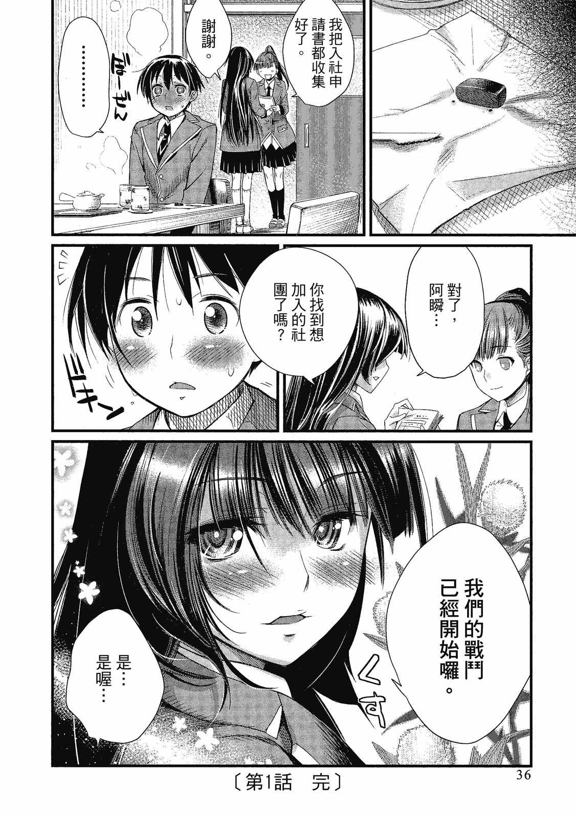 第37页