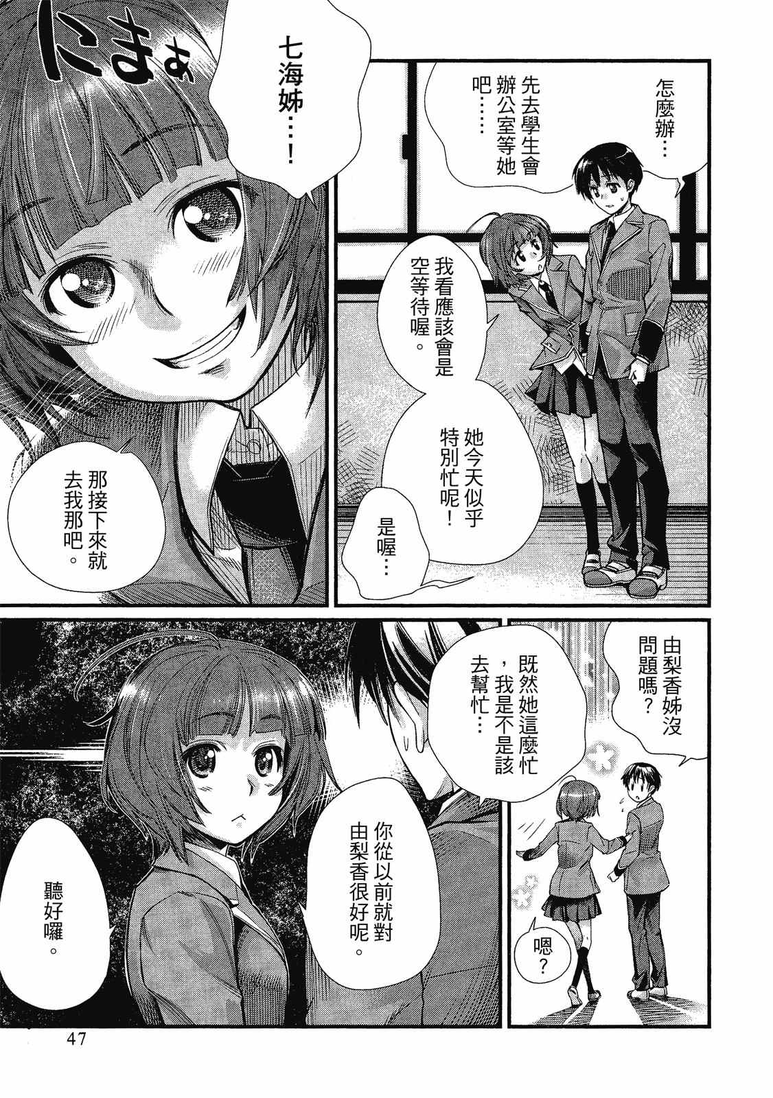 第48页
