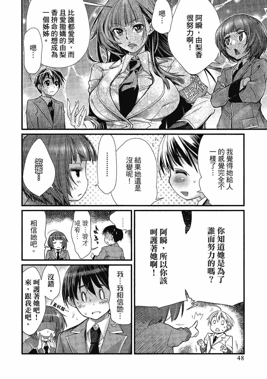 第49页