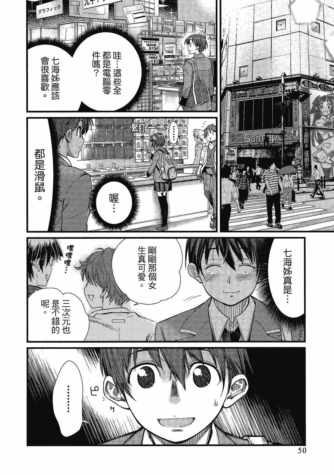 第51页