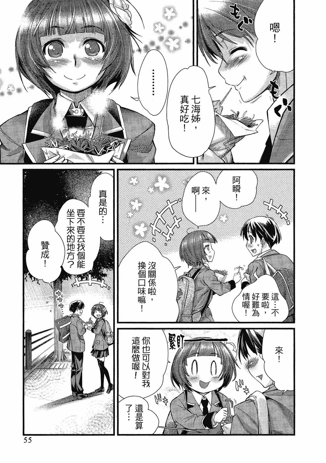 第56页
