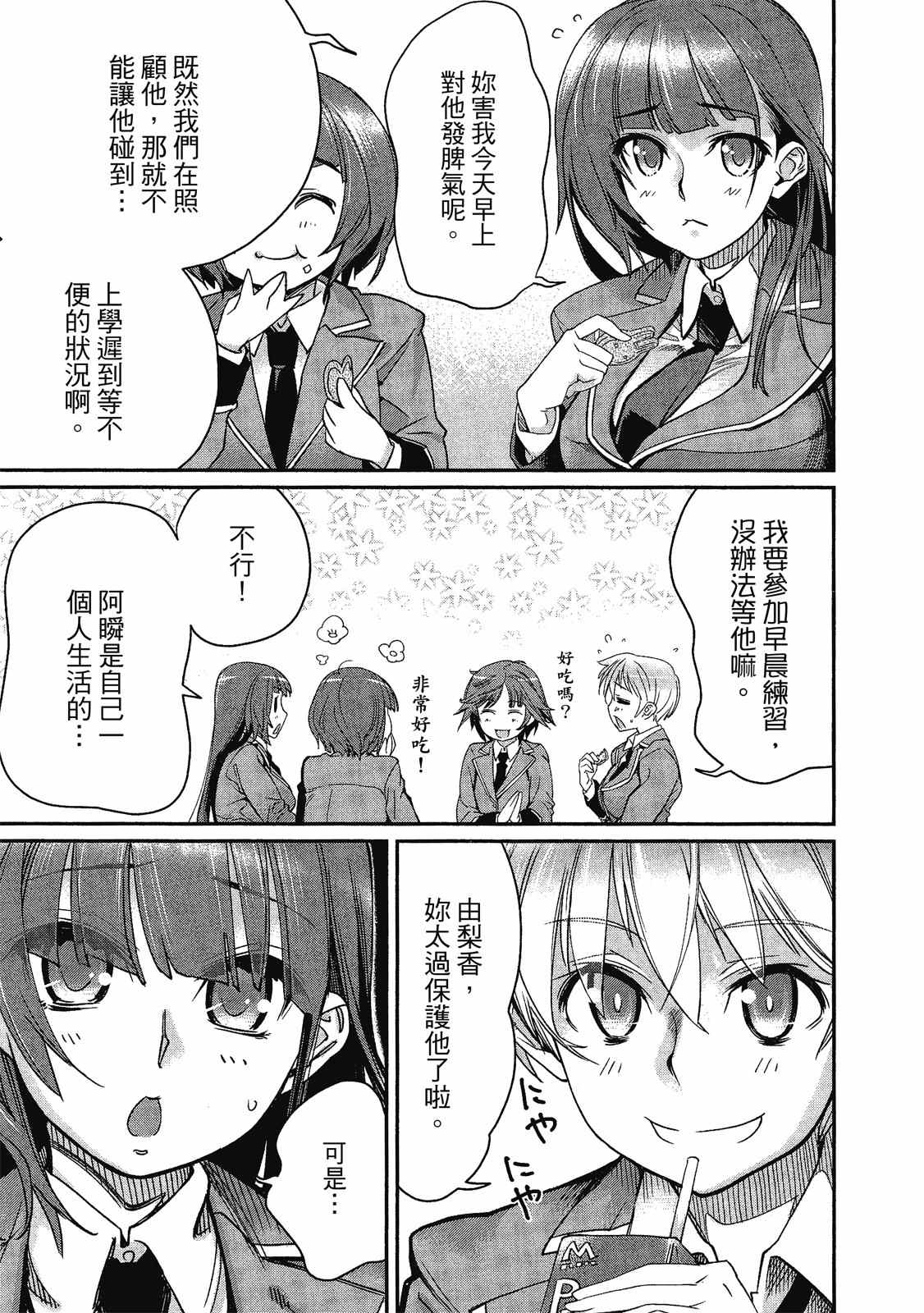 第70页