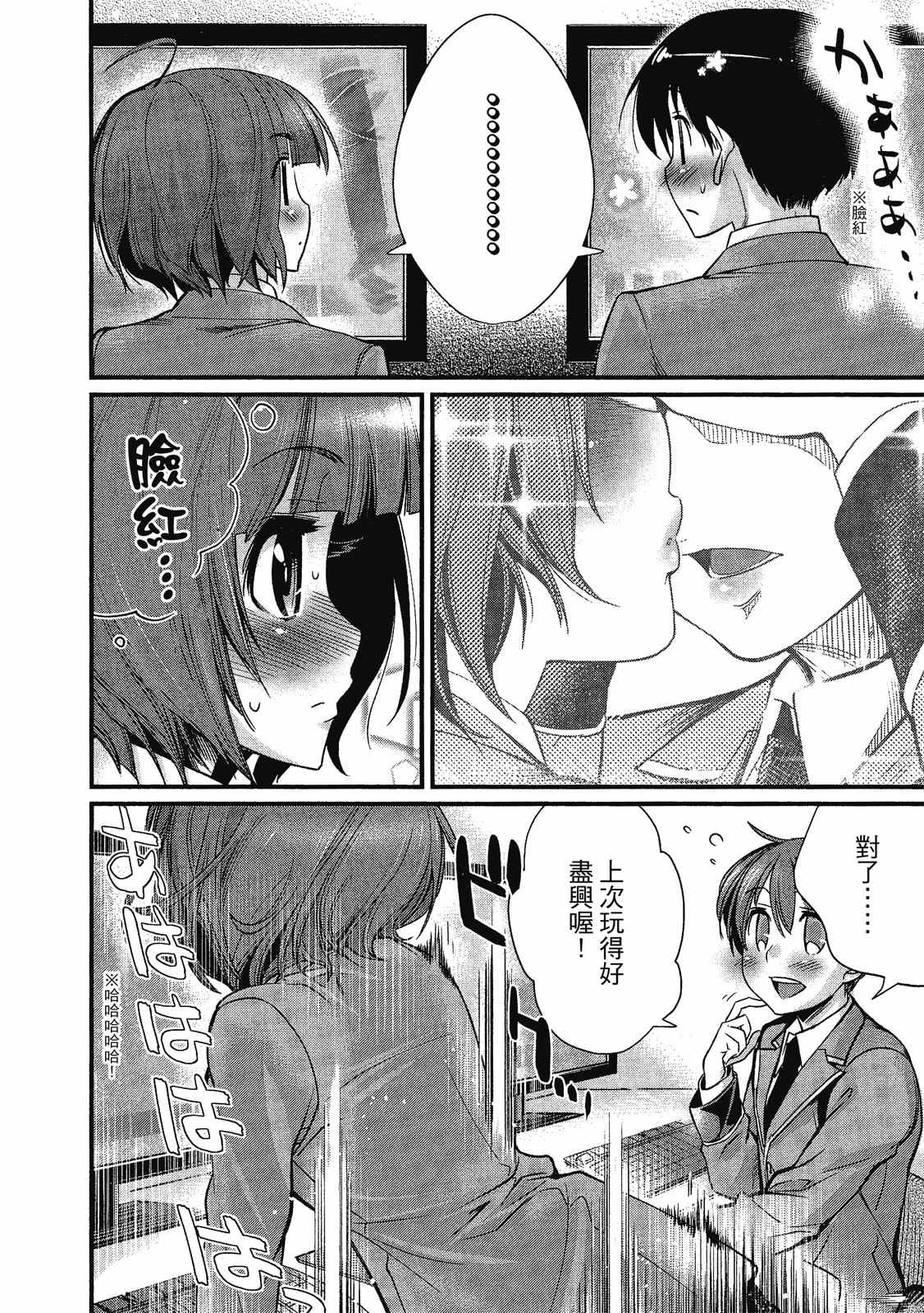 第73页