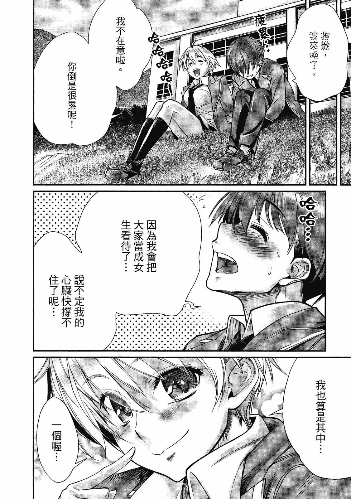 第79页