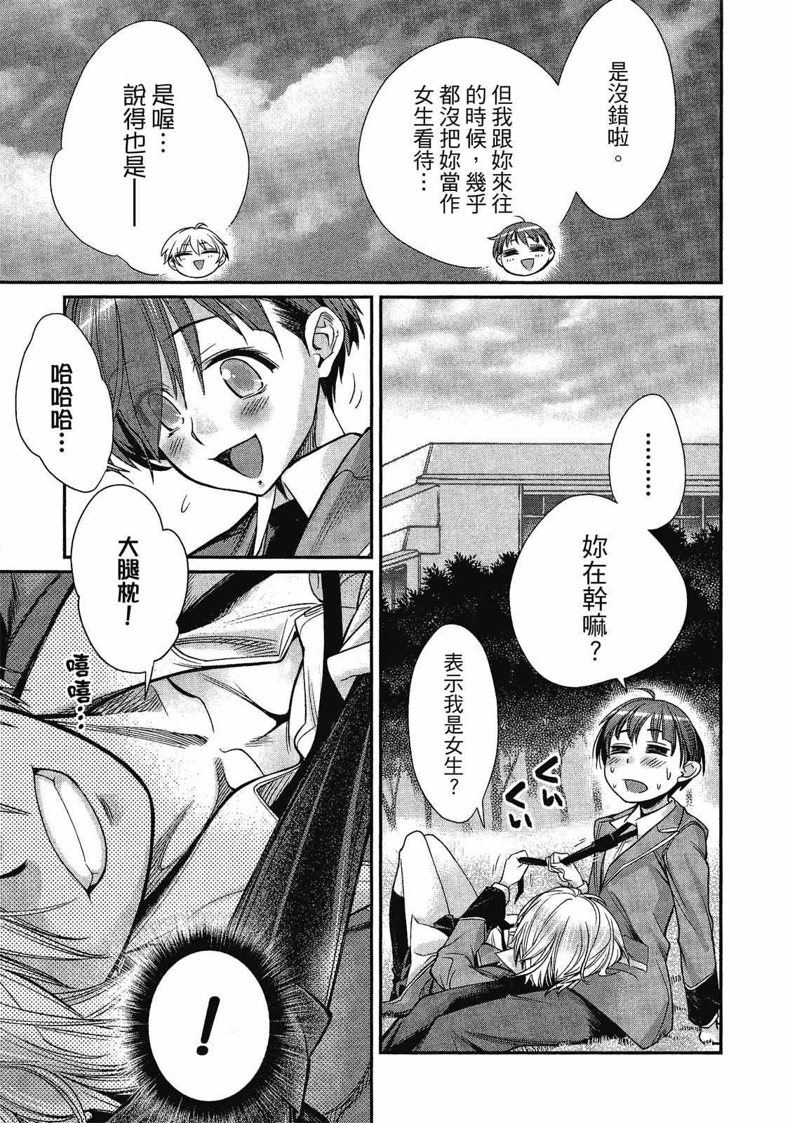 第80页