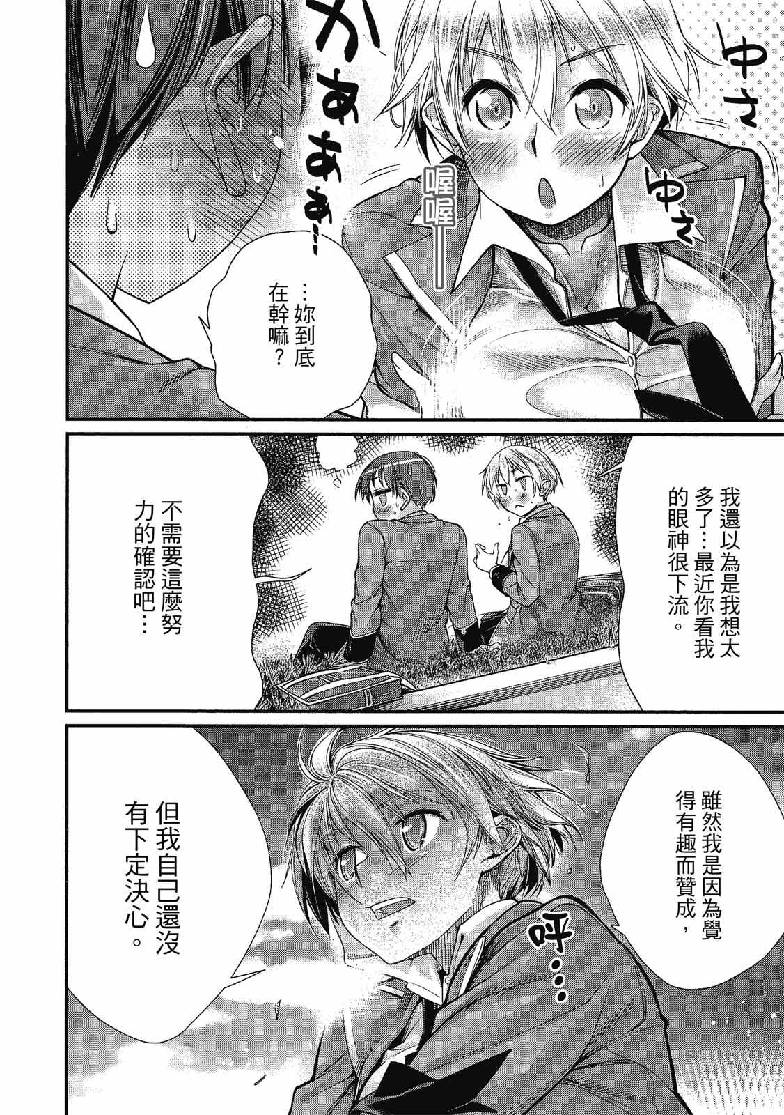 第83页