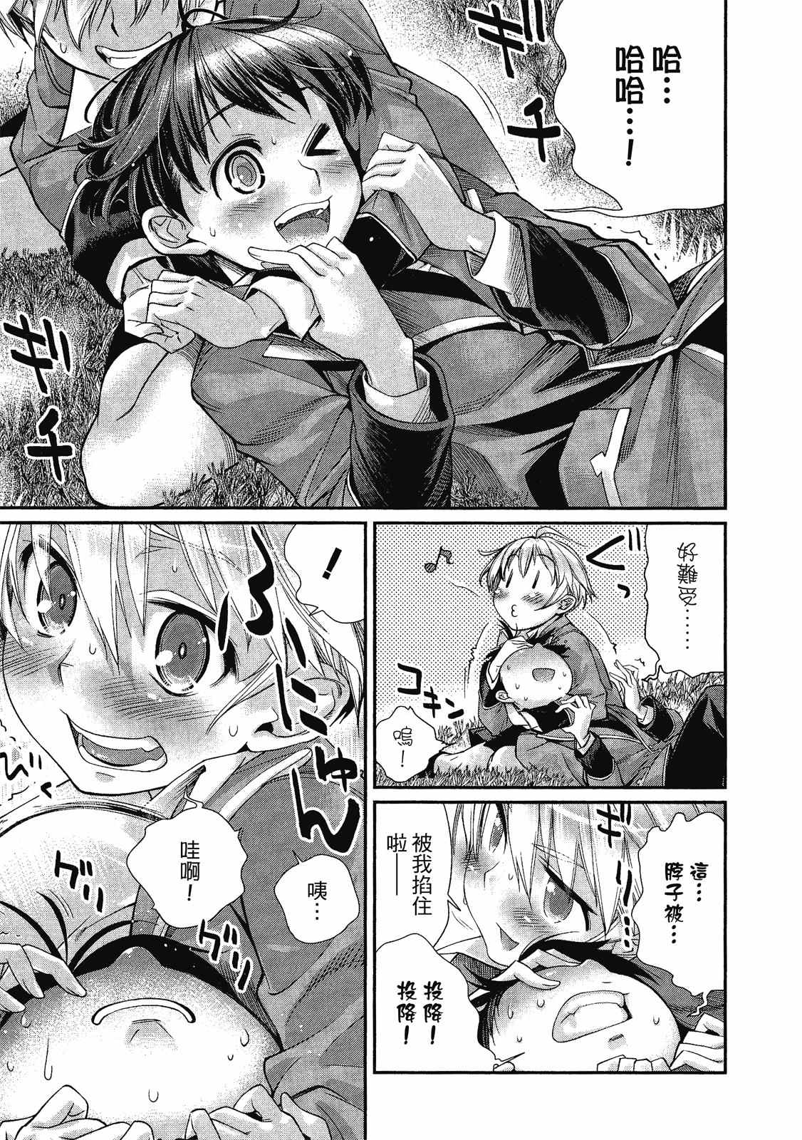 第86页