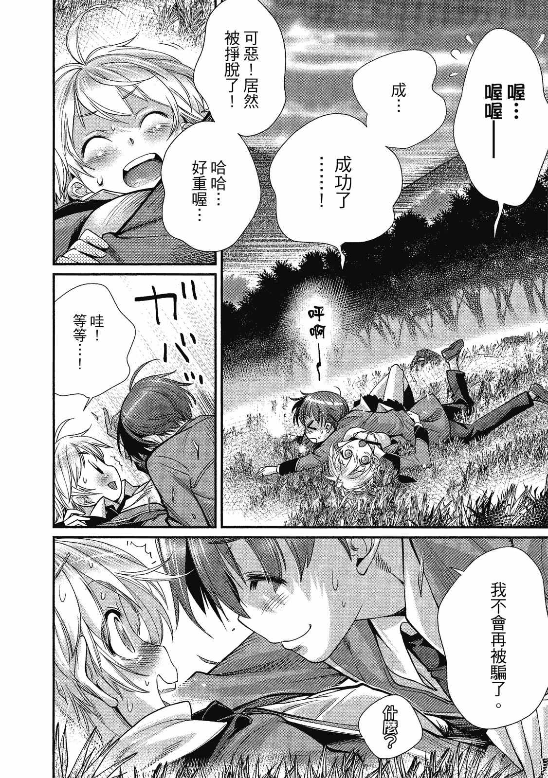 第91页