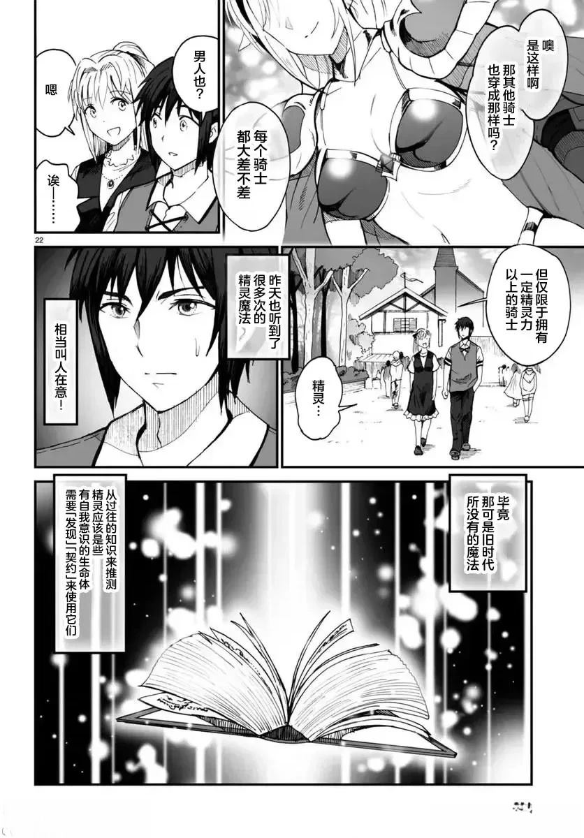第22页