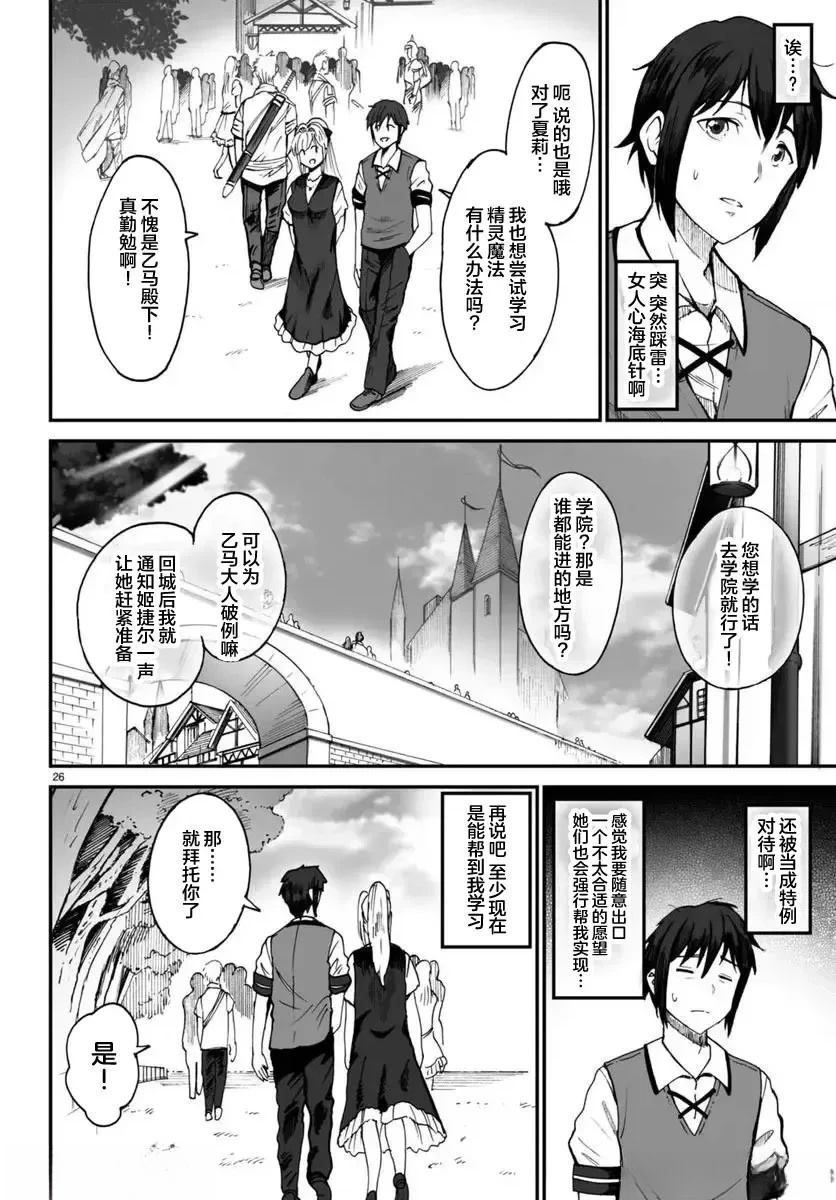 第26页