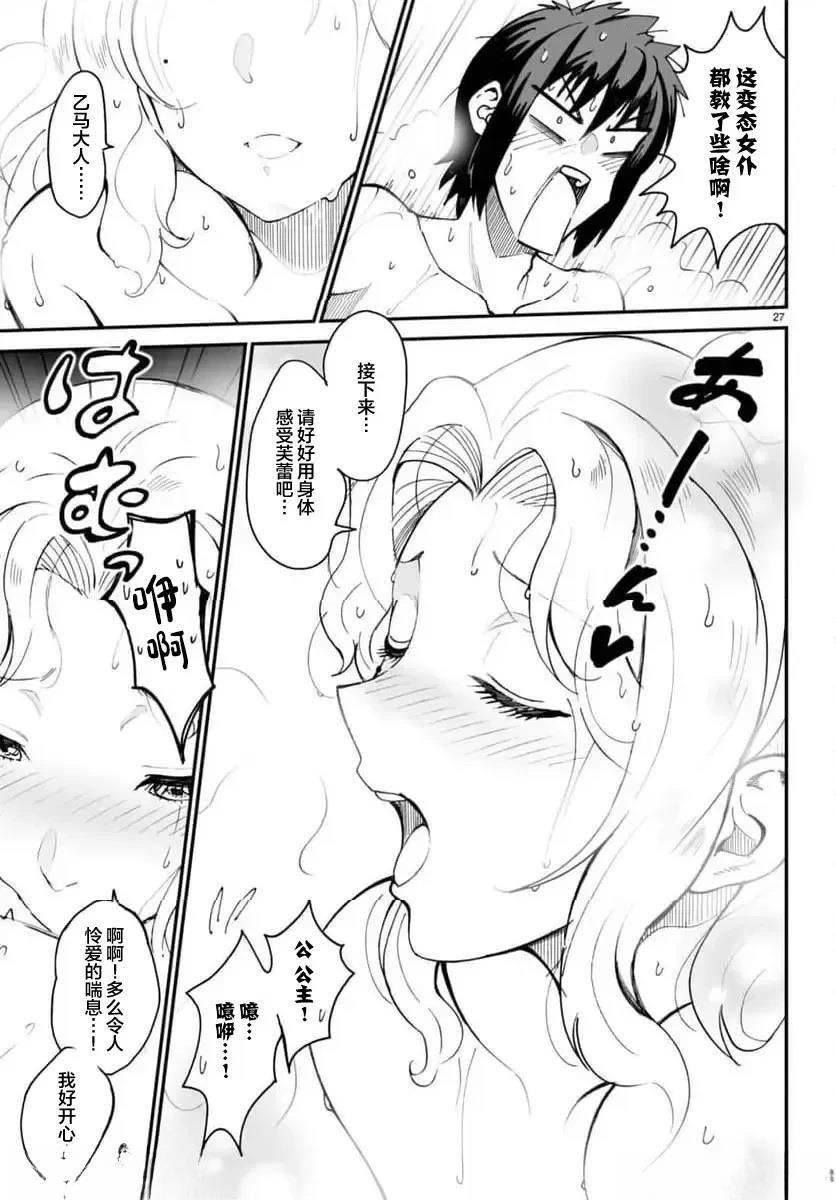第27页