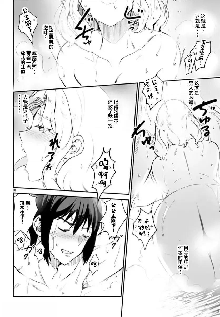 第28页