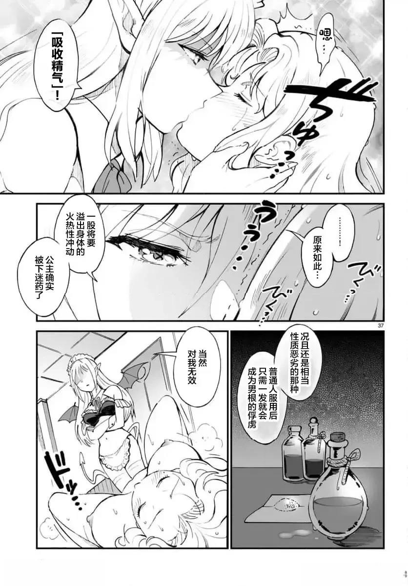 第37页
