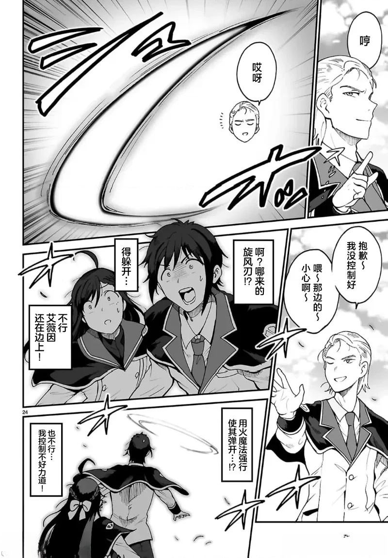 第24页