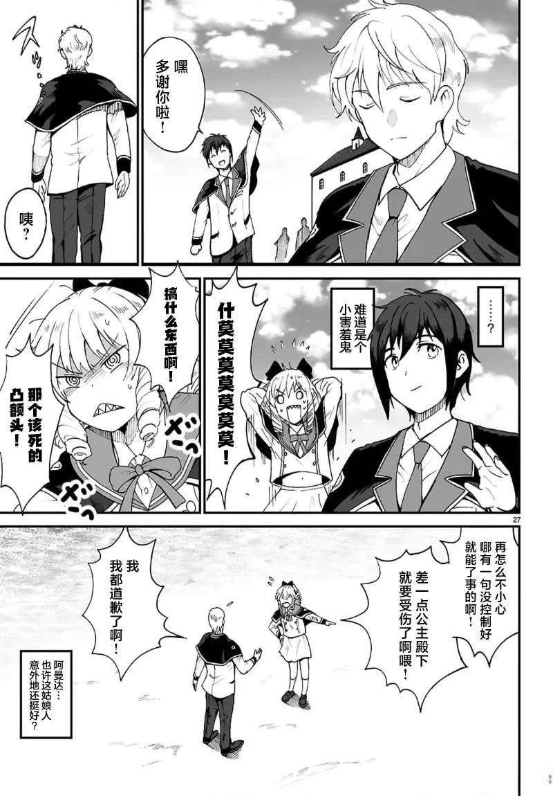 第27页
