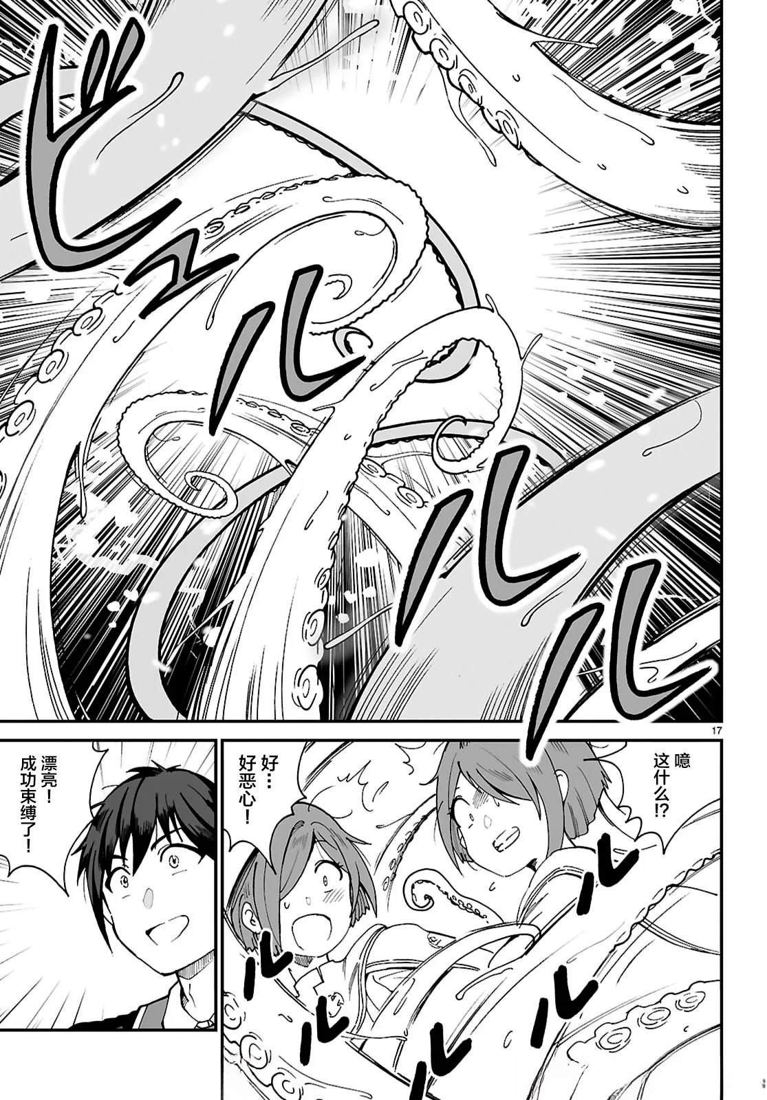 第17页