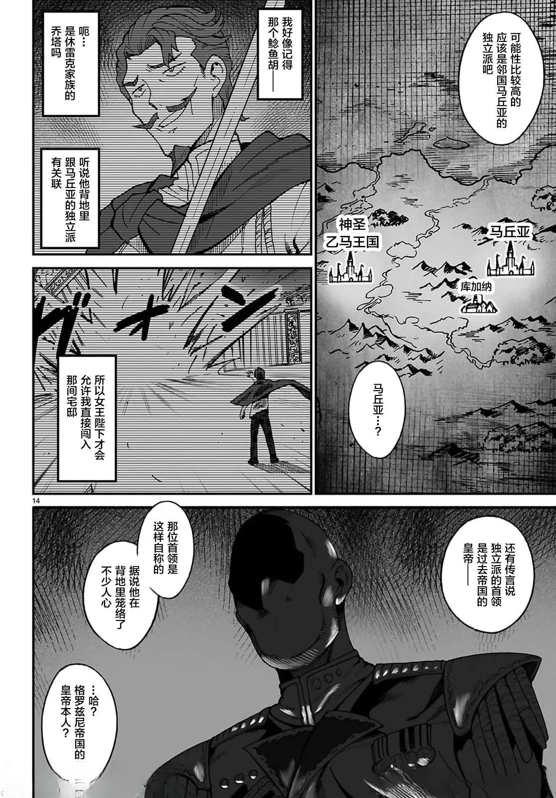 第14页