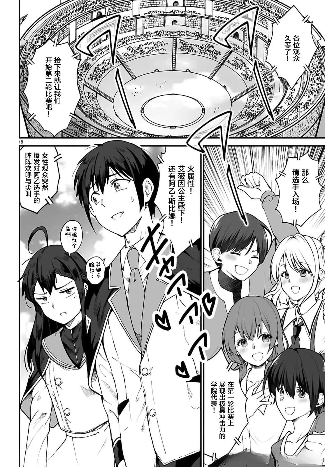 第18页