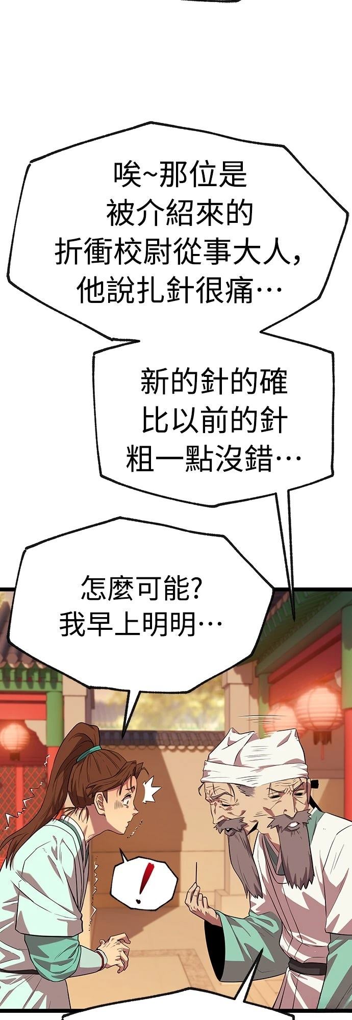 第123页