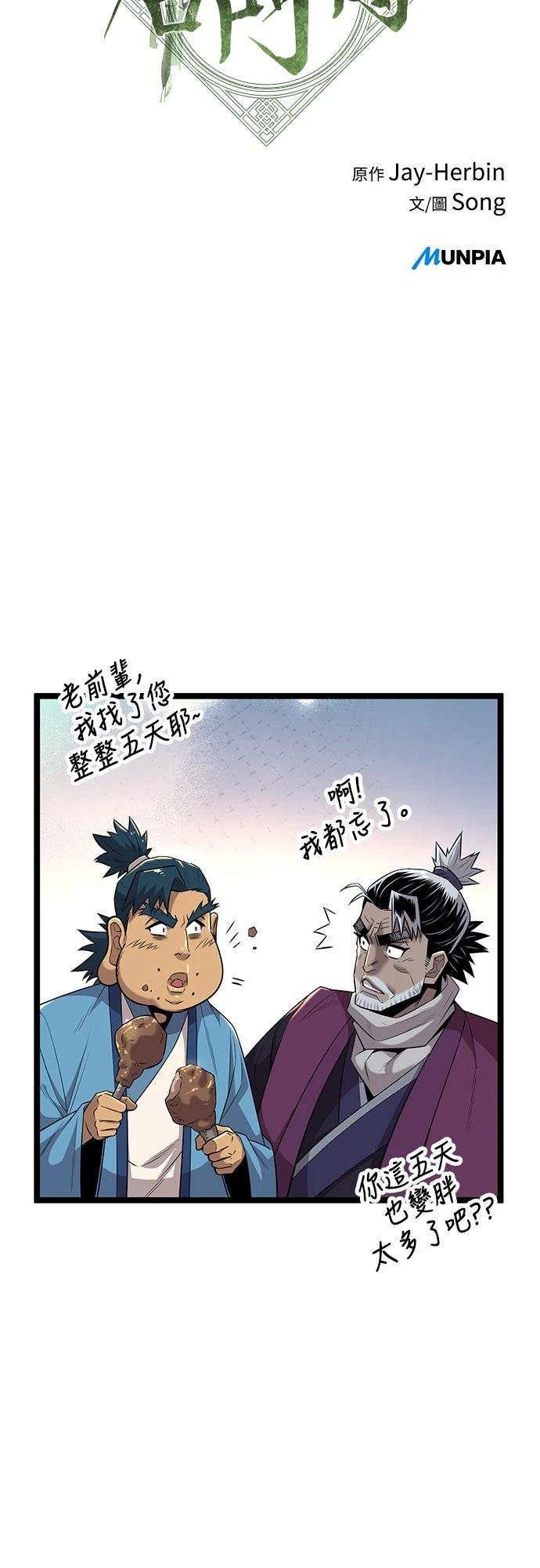 第97页