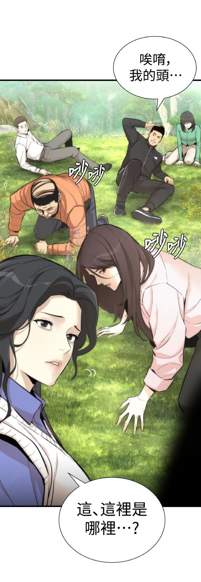 第51页