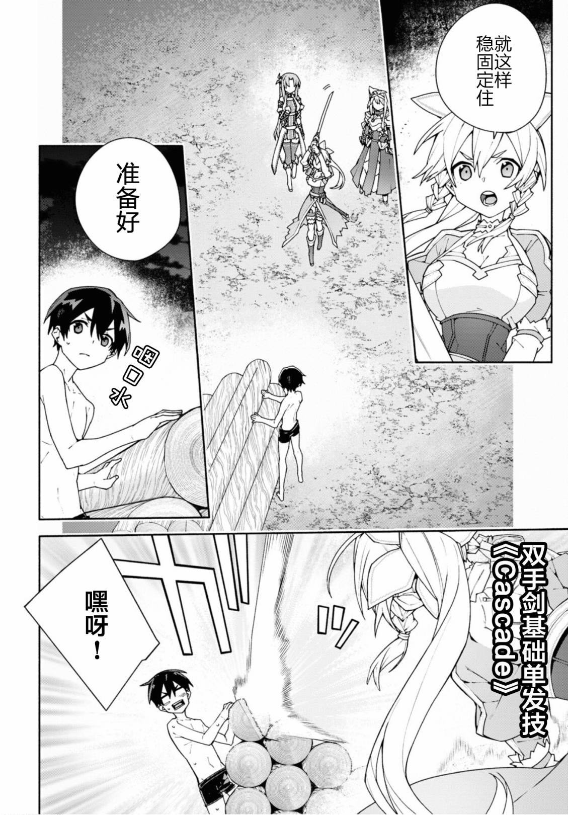 第32页