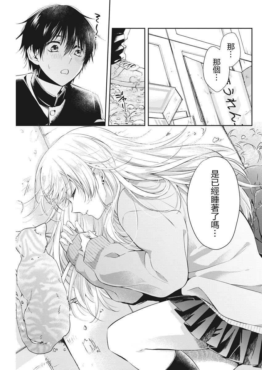 第31页