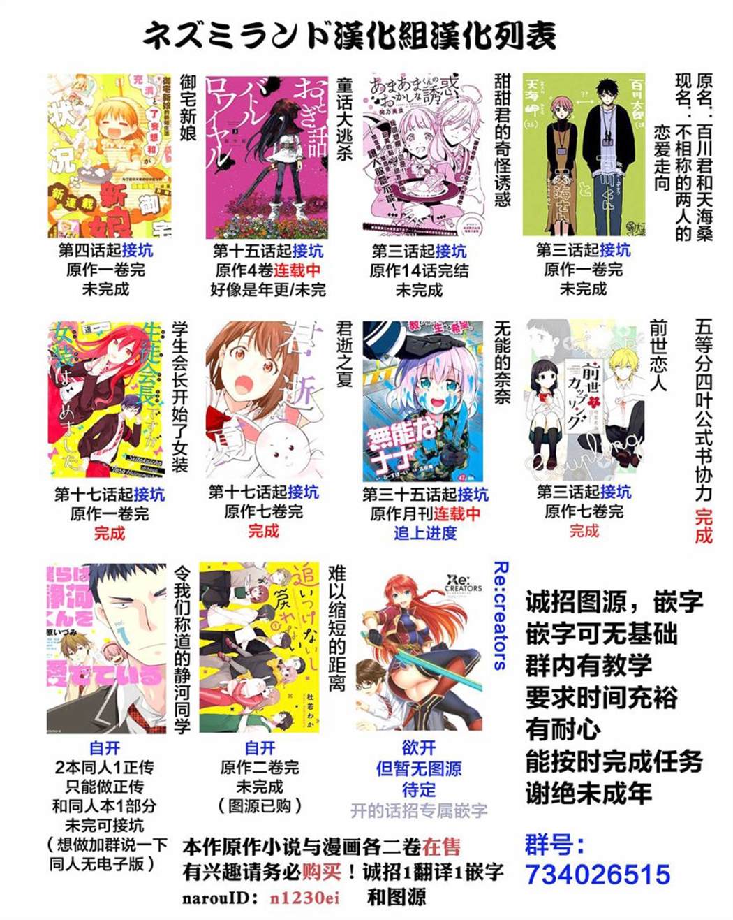 第57页