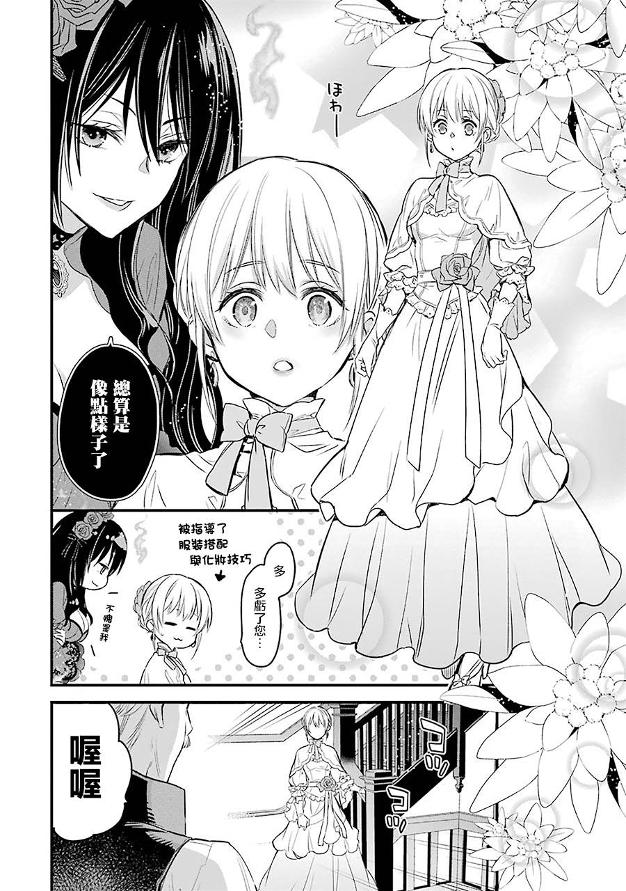 第47页