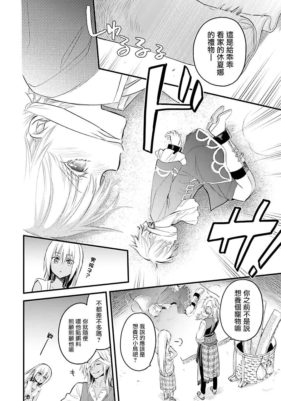 第58页