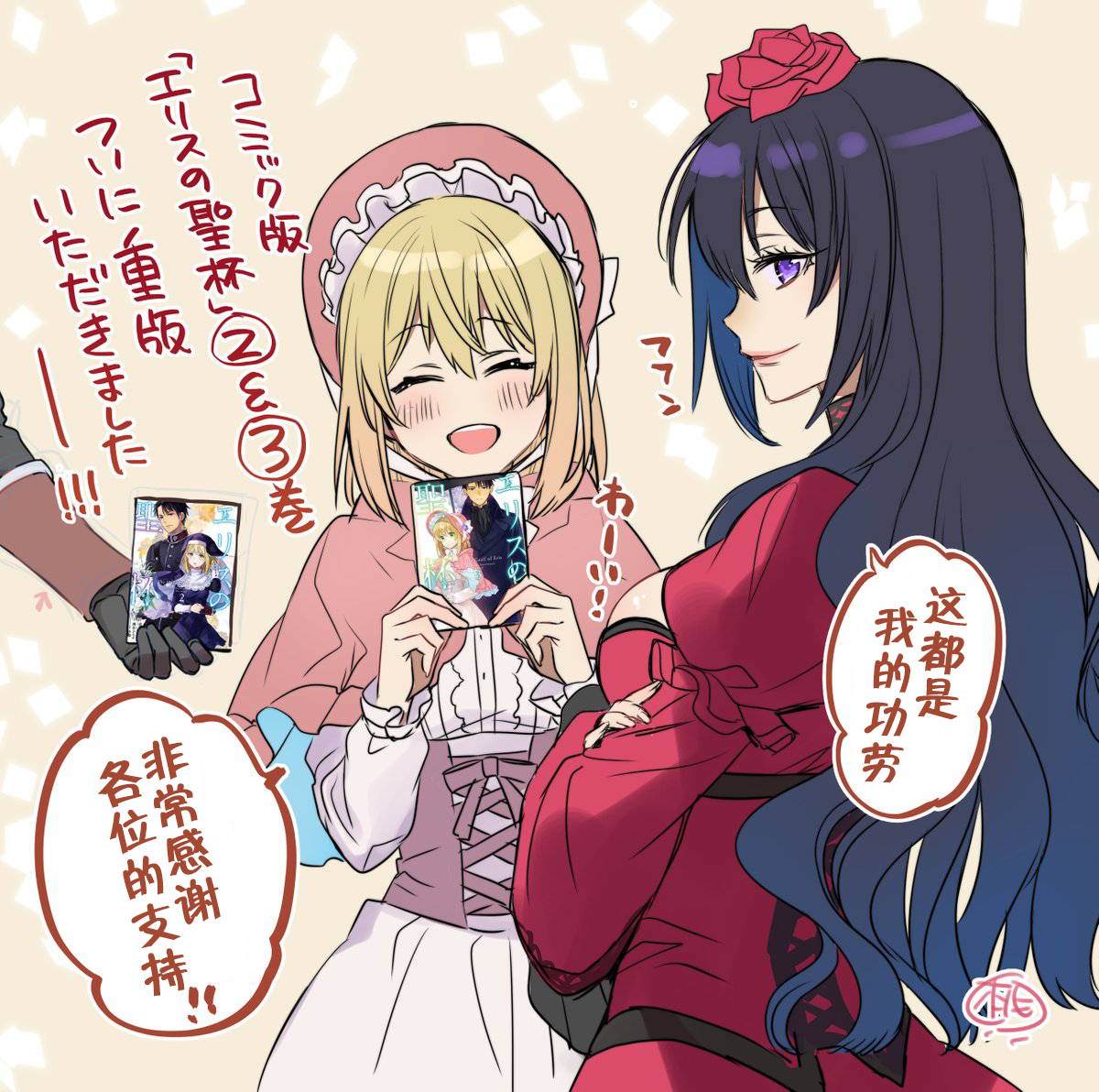 第73页