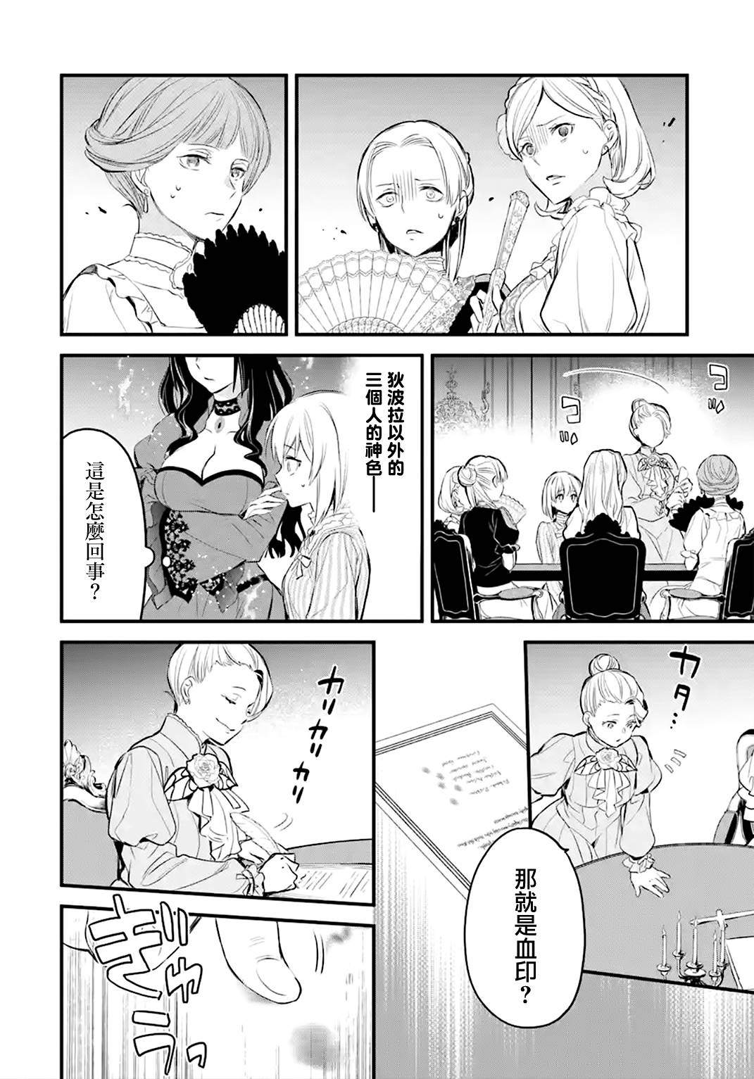 第61页