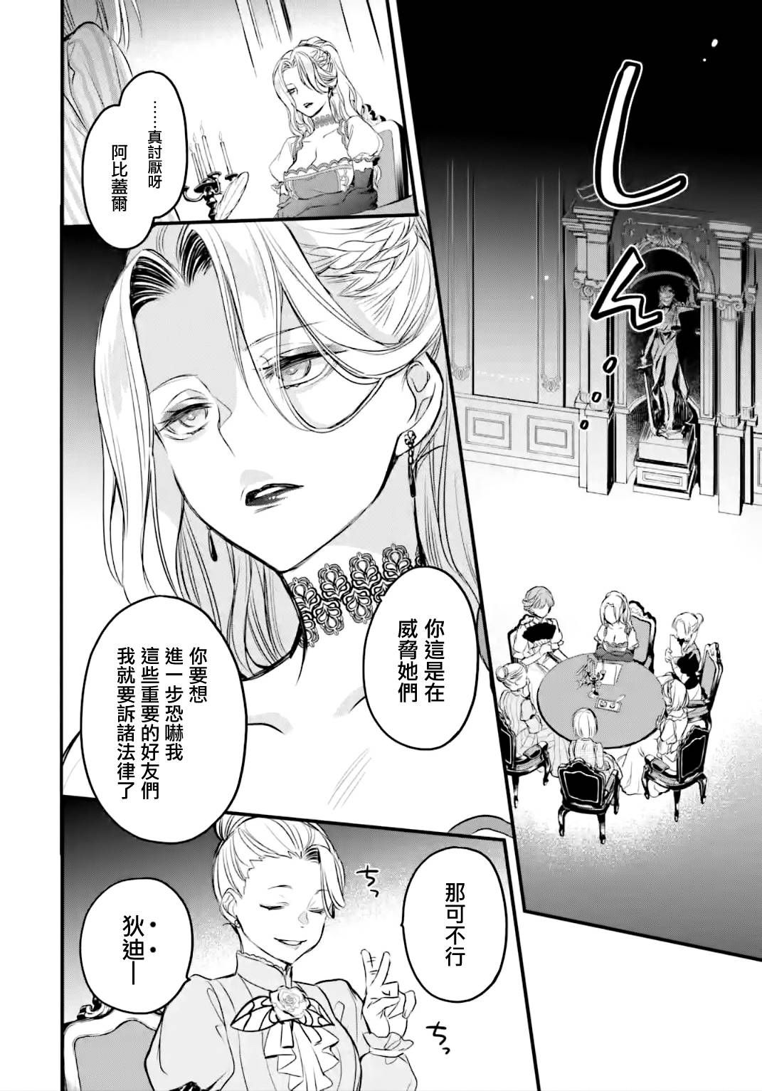 第69页