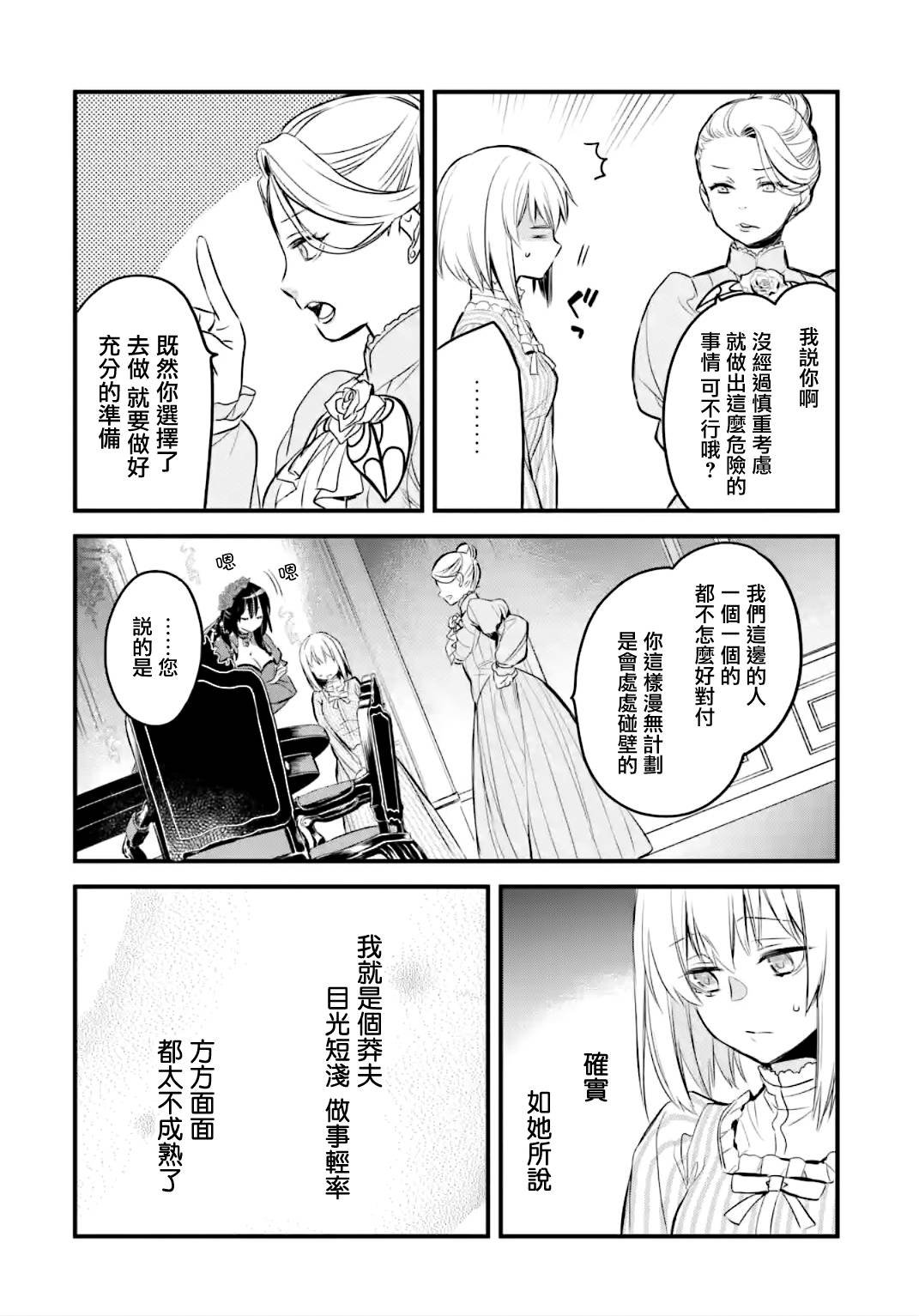 第73页