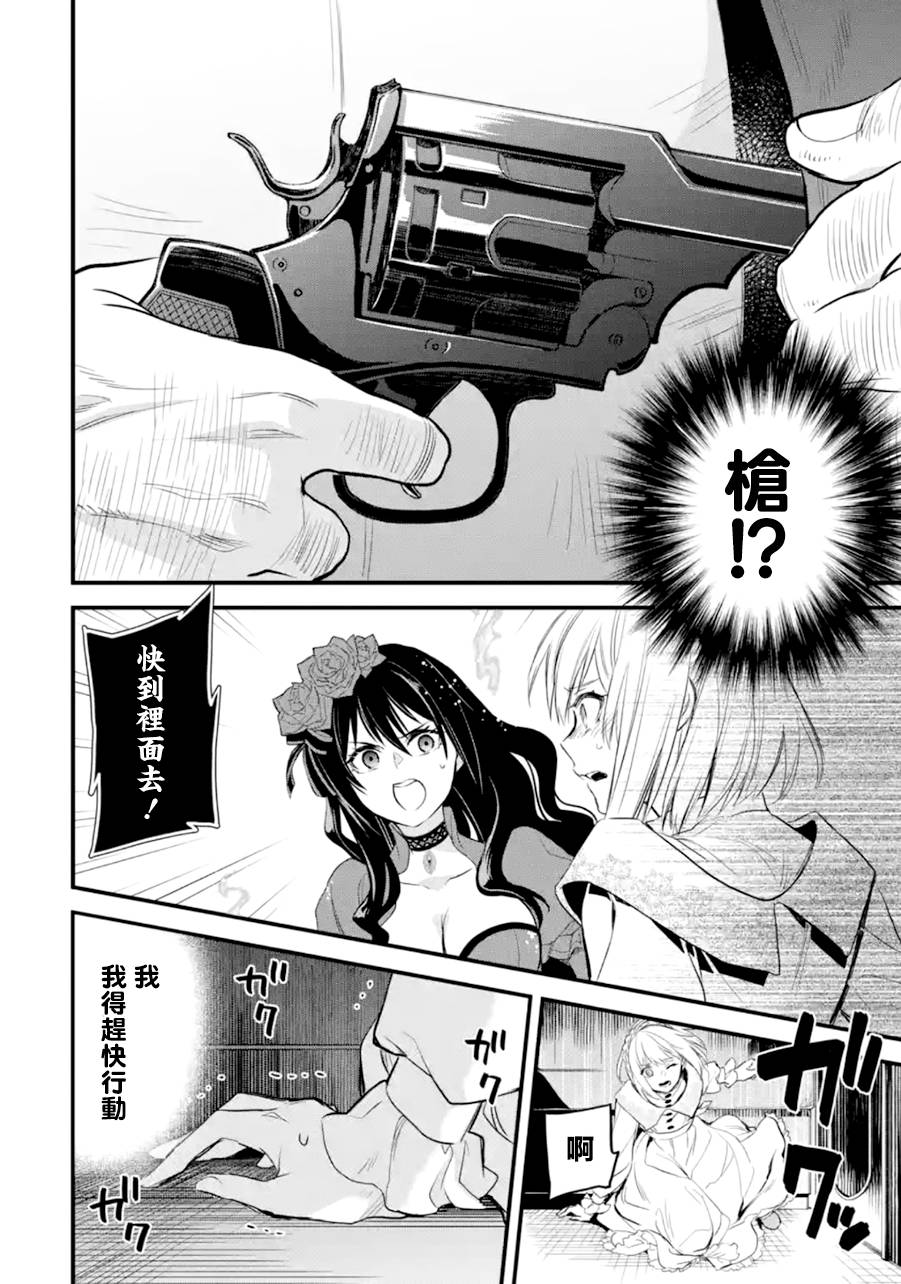 第59页