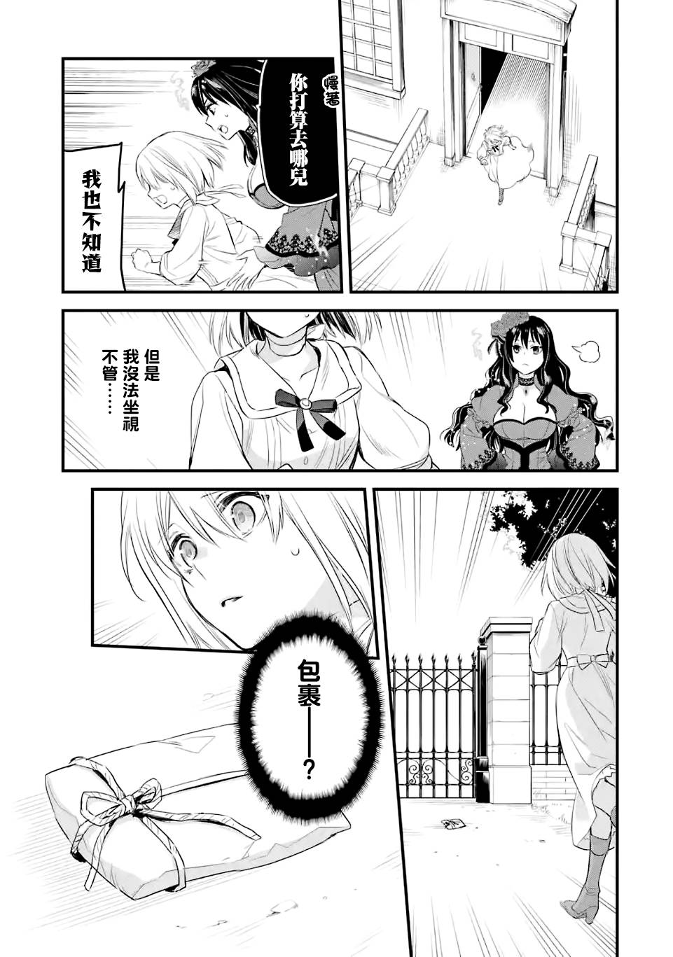 第68页