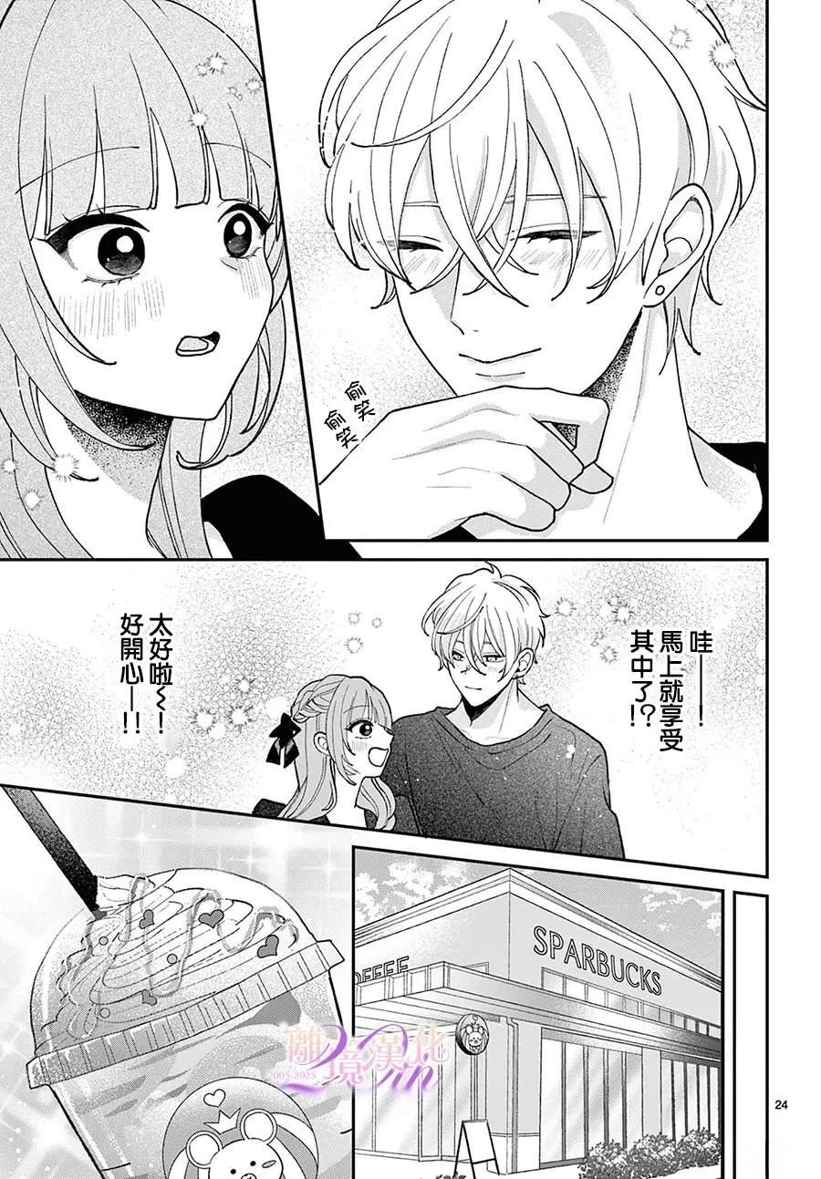 第25页