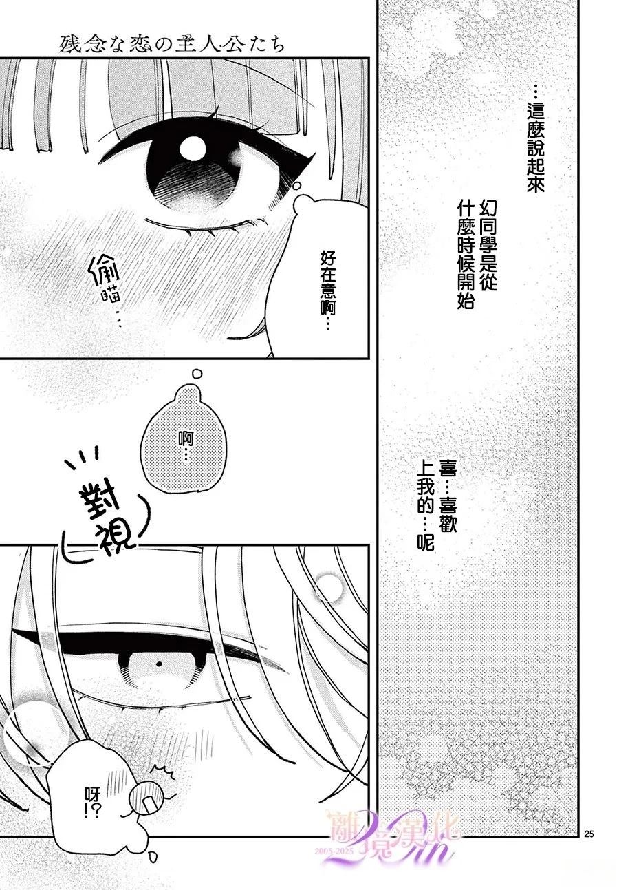 第25页
