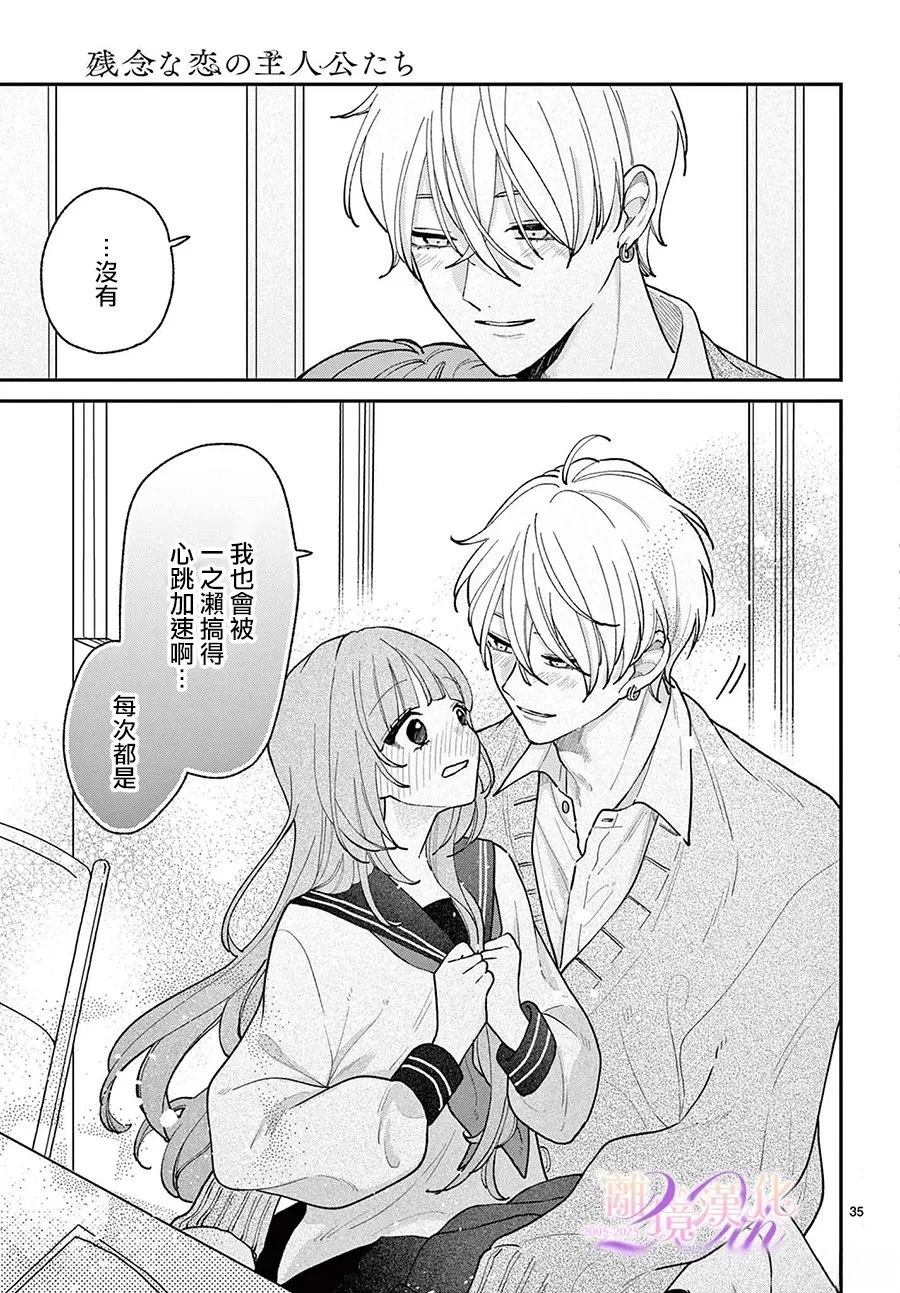 第35页