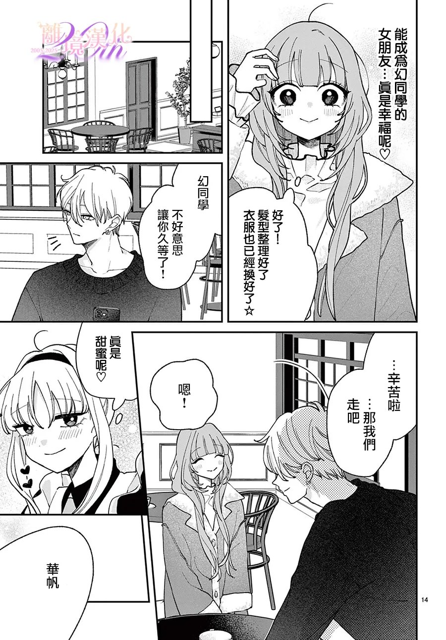 第14页