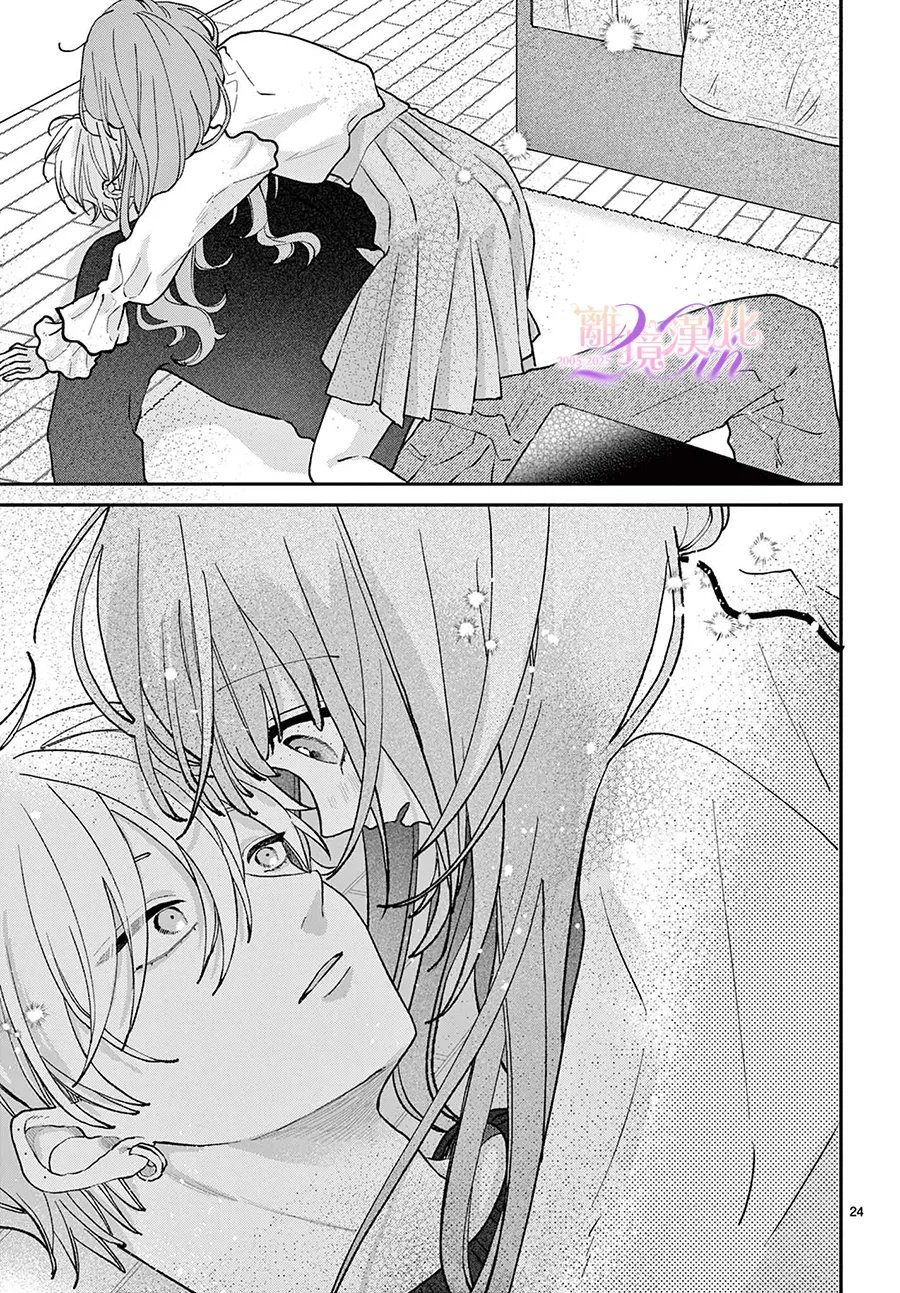 第24页