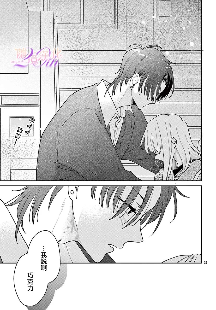 第25页