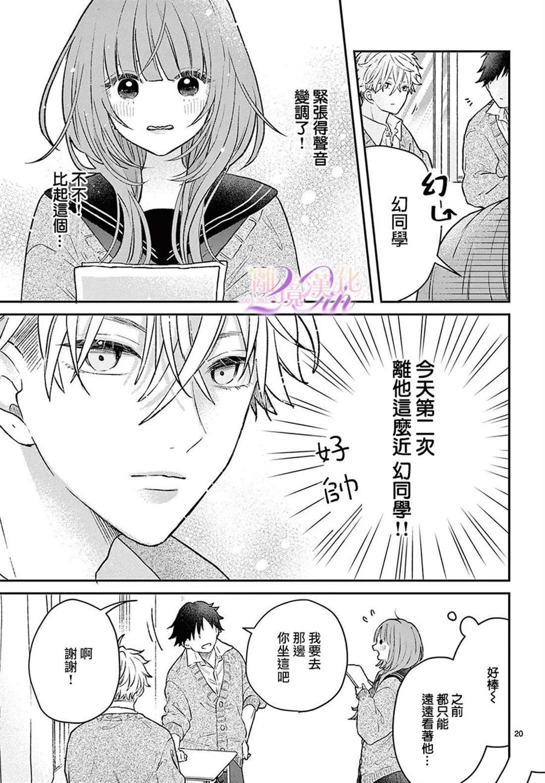 第20页