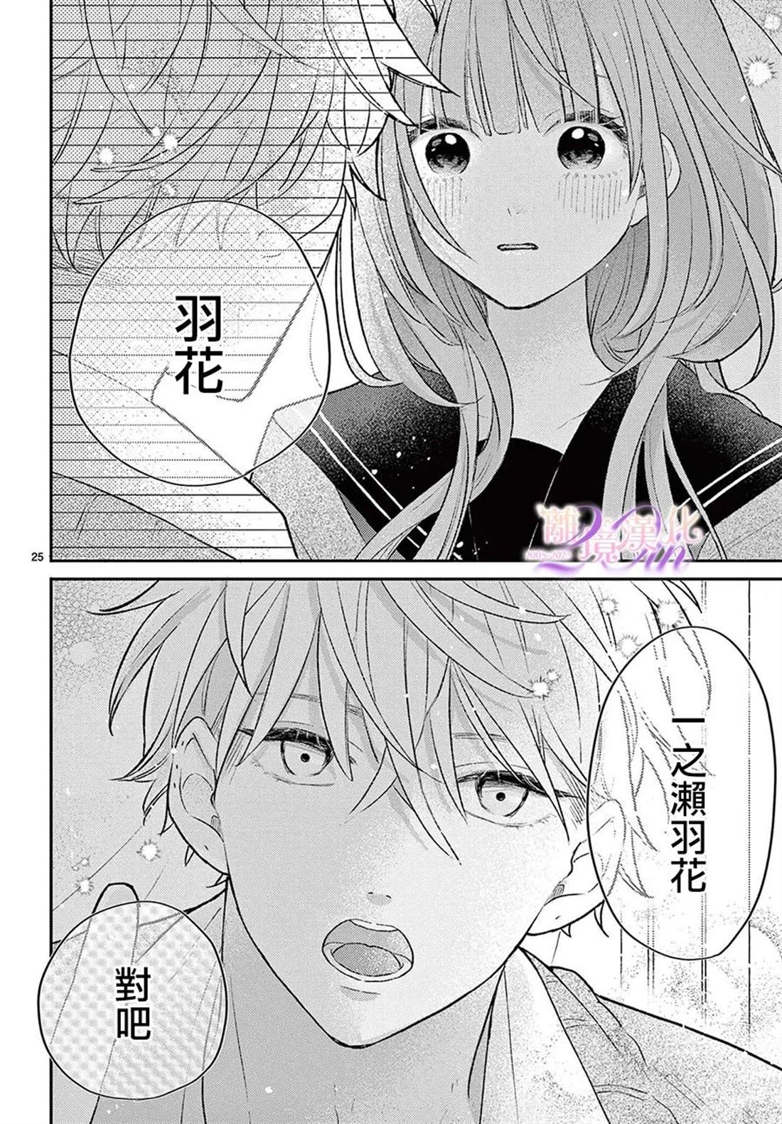 第25页