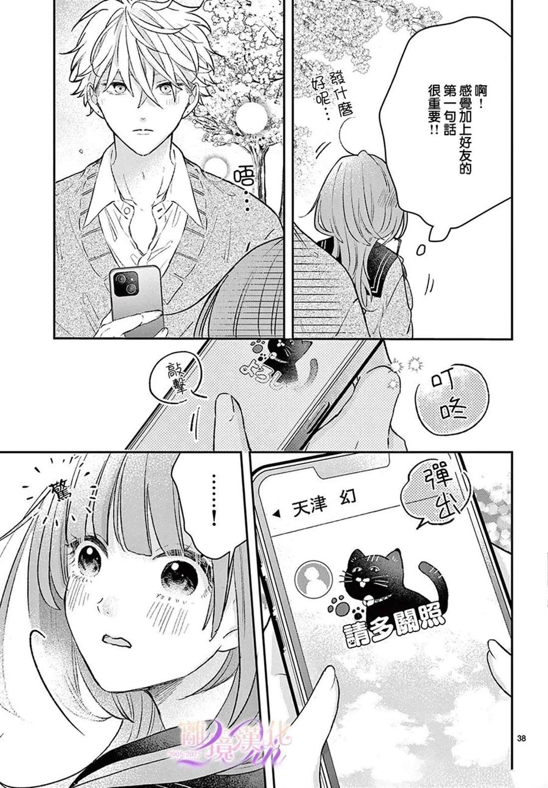 第38页