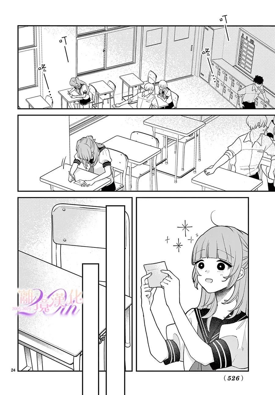 第24页