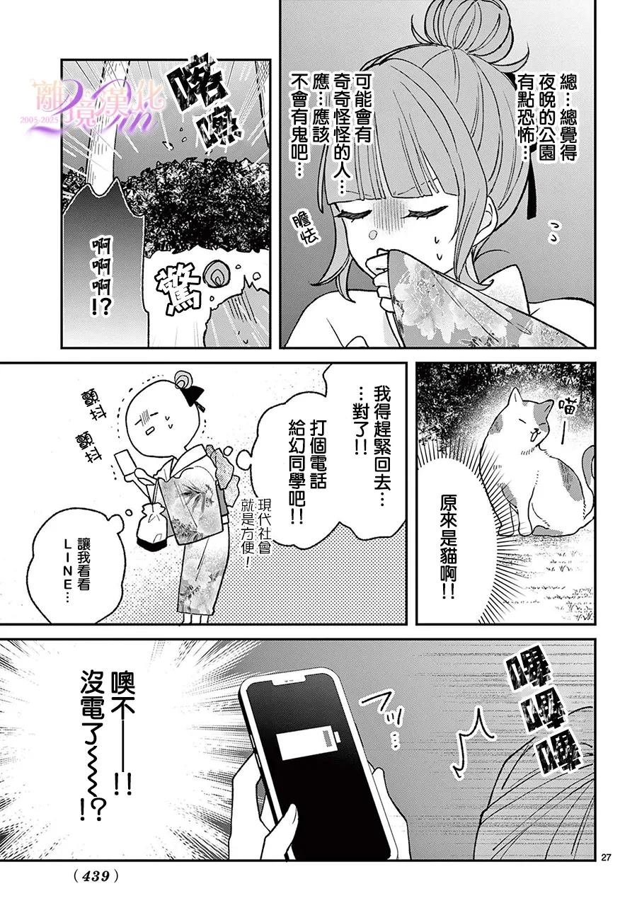 第27页